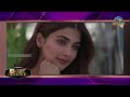 ఎలా ఉండే..ఎలా అయిపోయింది.. pooja hegde ntv ent