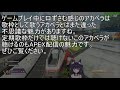 マッチングしたリスナーに歌ってる所を聴かれていた久遠たま【apex guildcq 切り抜き】