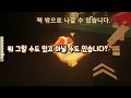 숨겨진 비밀 공간 그리고 별가루 별을 삼킨 여우 4