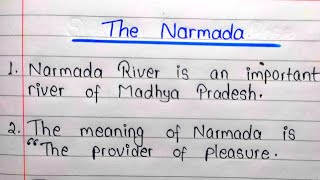 10 lines || Essay on the river 'Narmada' ||