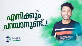 ജീവിതത്തിൽ പൊരുതി നേടിയ വിജയം 🔥കഷ്ടപ്പാടുകളിൽ നിന്നും ഡോക്ടർ എന്ന സ്വപ്നത്തിലേക്ക്.. AIIMS ലേക്ക് ♥️