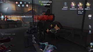 第五人格：牛仔遇到约瑟夫这样打最好玩【WS 杨大侠】