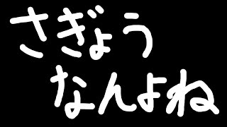 起きたのでネタ出し