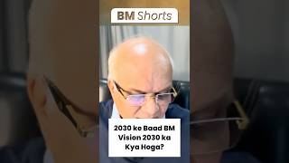 2030 ke Baad BM Vision 2030 ka Kya Hoga?