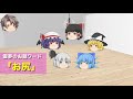 【ワードウルフ】霊夢目線でお送りする第１回ゆっくりワード人狼ゲーム【ワード人狼】