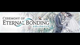 【FF14】『ETERNAL BONDING』エターナルバンド from Hades