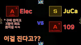 [넥뿌대물량 REMASTER] 3판만에 S후보인 루키에게 패배하는 고인물들..