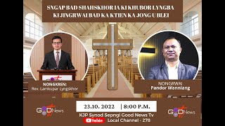 KA JINGKHA ARSIEN (IOANNIS 3: 1-15) || ♦ A SERMON BY REV. LAMKUPAR LYNGSKHOR ♦||