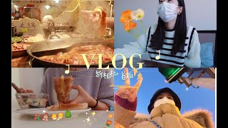 独居VLOG｜G7x3首拍｜衣柜收纳｜拆快递｜干皮晚间护肤｜好物分享｜小个子上班族穿搭｜一人食