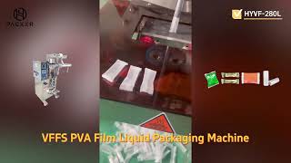 HY| PVA Film Liquid Packaging Machine|  280L -VFFS