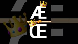 æ vs œ tutorial