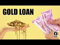 வங்கி கணக்குகளில் நகைக் கடன் 01.01.2025 முதல் 2 மகிழ்ச்சி தகவல் banks gold loan