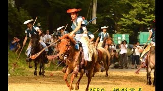 【　加賀美流騎馬打毬　】　平成２６年８月　【　東北ゼロＭＯＶＩＥ　】