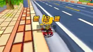 BomBom 新S2城高1.39.75 遊俠9綠改 飛寵