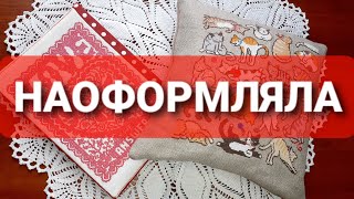 4 ОФОРМЛЕНІ РОБОТИ // Прикладна вишивка // Оформлення в багет