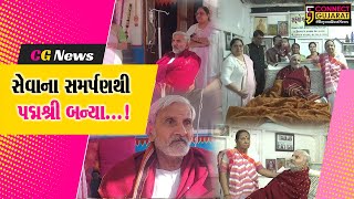 સાબરકાંઠા : કુષ્ઠ રોગી અને નિરાધારનો આધાર બનેલા સેવાભાવી સુરેશ સોની પદ્મશ્રી એવોર્ડથી સન્માનિત કરાયા