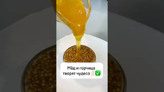 Пользуйтесь, сохраняйте и делитесь с друзьями, ребята👌🏻✅#lifehacks #здоровье #health #youtube