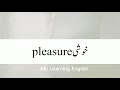 pleasure meaning pleasure meaning in urdu pleasure ka matlab kya hai pleasure ka meaning kya