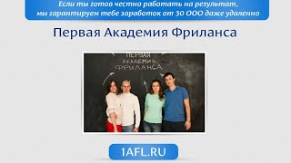 Платформа для дистанционного обучения by-step.ru