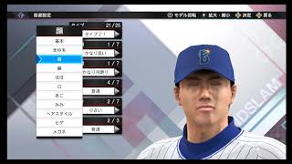 職棒野球魂2021滿貫砲自創球員-WBC2023 60曾峻岳