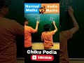 Vedic Maths Trick 🔥 | Vedic Maths vs Normal Maths #fun #shorts #youtubeshorts #viral #ashortaday #yt