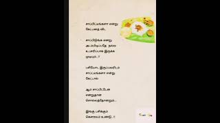 இங்கு பசிக்கும் கௌரவம் உண்டு...!!!🙏♥️