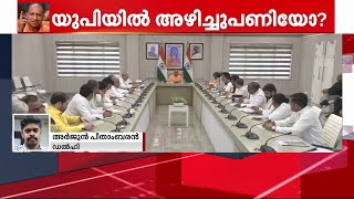 ഉന്നം മുഖ്യമന്ത്രിയോ? യുപിയില്‍ BJP നേതൃത്വത്തില്‍ അഴിച്ചുപണിയെന്ന് സൂചന