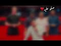 sallo alyhe♥️ by muhammad tarek and friends صلو علیہ♥️ naat