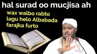 Awooda suratul Baqarah Qiso cajib #shiekh Hassan Al Wajid