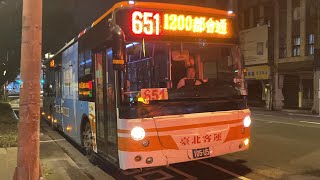 台北客運 BJ6123 651路 105-U5