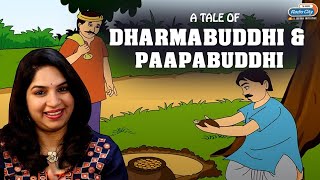 Panchatantra Stories EP 04 - A Tale OF Dharmabuddhi & Pappabudhi | Radio City Bangalore