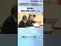 爆発事故 遺族が情報公開申し入れ　 爆発　 事故　 遺族　 情報　 申し入れ