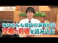 大大チャンネル【社労士 問題こうやって解く！】難易度〈高〉問題！文章からヒントを探せ！！