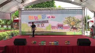 1090830 麵包果節表演-石岡國小扯鈴隊—徐磊