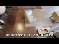 久々の来訪者に歓喜する犬（マルチーズ）