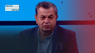 „სხვების გათავისუფლების იმედიც მაქვს“, — დავით ბერძენიშვილი შანიძის გათავისუფლებაზე