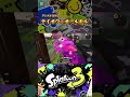 xp29 テイオウイカで突撃オールキル スプラトーン3 スプラ3 splatoon3 shorts