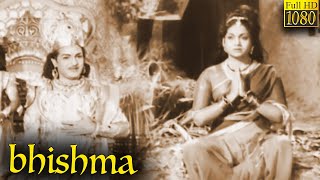 Bhishma Full Movie HD | N. T. Rama Rao | Anjali Devi