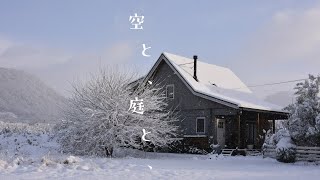 〔空と、庭と、大寒来たよ〕お正月誕生日ケーキ、七草粥の日、初雪の庭☃️こどもたちと味噌作り、干し芋おやつ