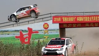 APRC16 - China Rally TV  programme promo