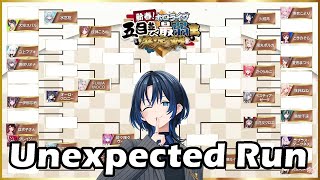 Hiodoshi Ao Unexpected Run in Hololive Weakest Gomoku Player【Hololive English Sub】