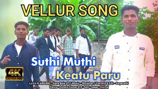 Suthi Muthi Keatu Paru Vellur Song 1/ Gana Bala BT 2023 #vellur #trending