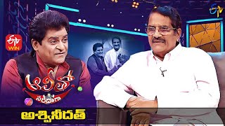 Alitho Saradaga | Ashwini Dutt (Producer) | 15th August 2022 | Full Episode | ETV Telugu