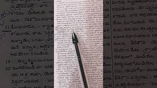 హృదయం అన్నిటికంటే ఘోరమైన వ్యాధి గలది#motivation #jesuschrist #praisethelordjesus 🙌