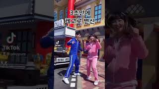 레고랜드에서 레고 따라하기 #Shorts