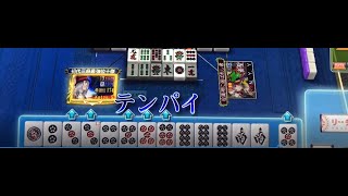 【352戦目】Katsu.S　MJ ARCADE　極天位までの軌跡【MJ】