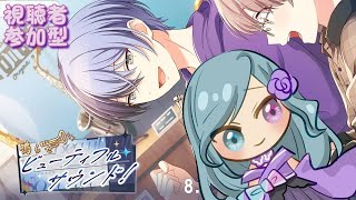 『プロセカ参加型』育成しながら楽しみましょう♪【虹羽希彩:VTuber】183