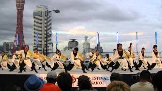 「環温」　神戸よさこい2012　高浜岸壁