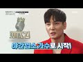 홍석천도 반한♥ 역대급 꽃 미모 남신 강림 mbn 210420 방송