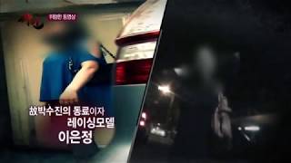 고위층 성상납의 실체! '성상납' 파티 영상 공개! _채널A_모큐드라마 싸인 6회 고위층 성상납의 실체! '성상납' 파티 영상 공개! _채널A_모큐드라마 싸인 6회